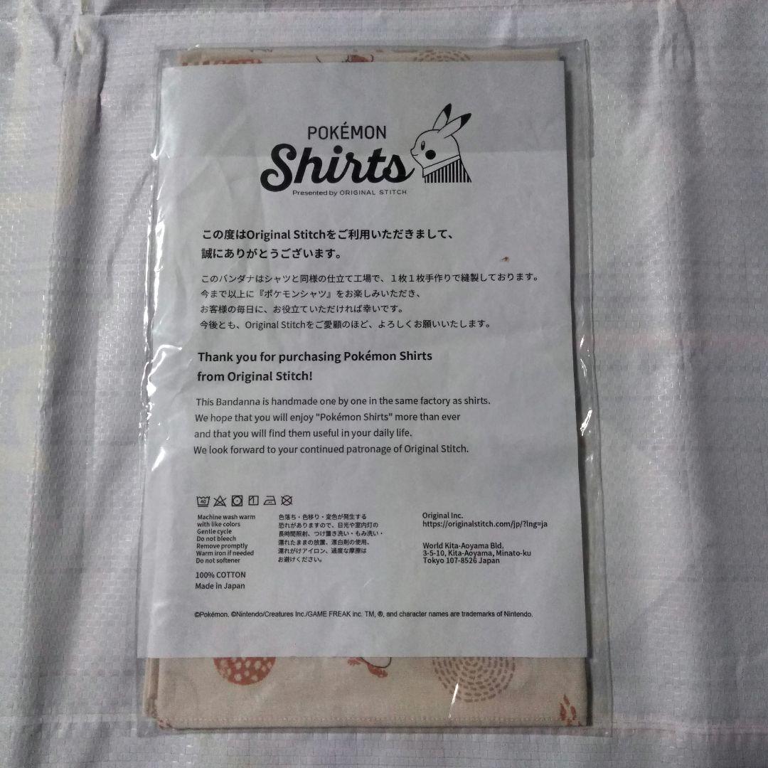 ポケットモンスター ポケモンシャツ シャワーズ エーフィグレイシア バンダナ