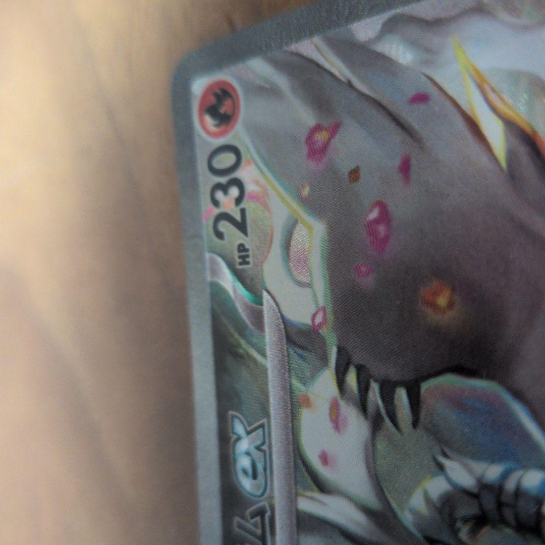 お正月値下げポケカレシラムSAR