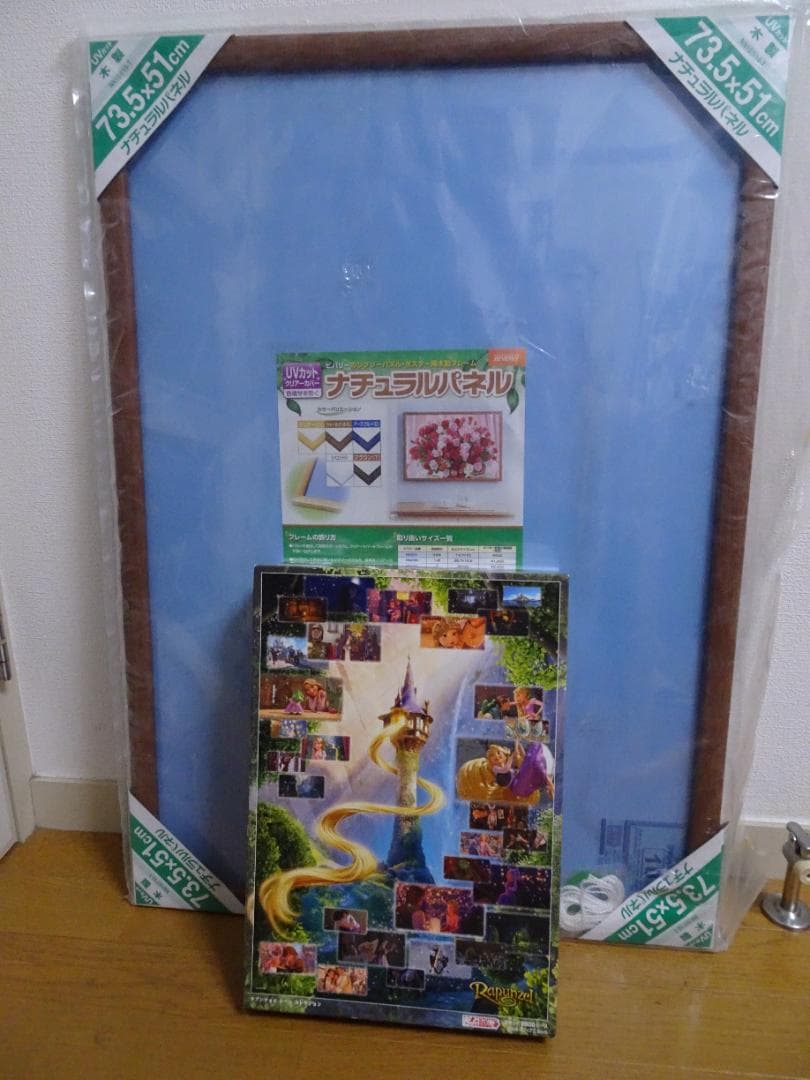 「ラプンツェル　シーン　コレクション」＆新品未開封フレーム ja-7 楽天市場】ジグソーパズル 500ピース ラプンツェル シーン