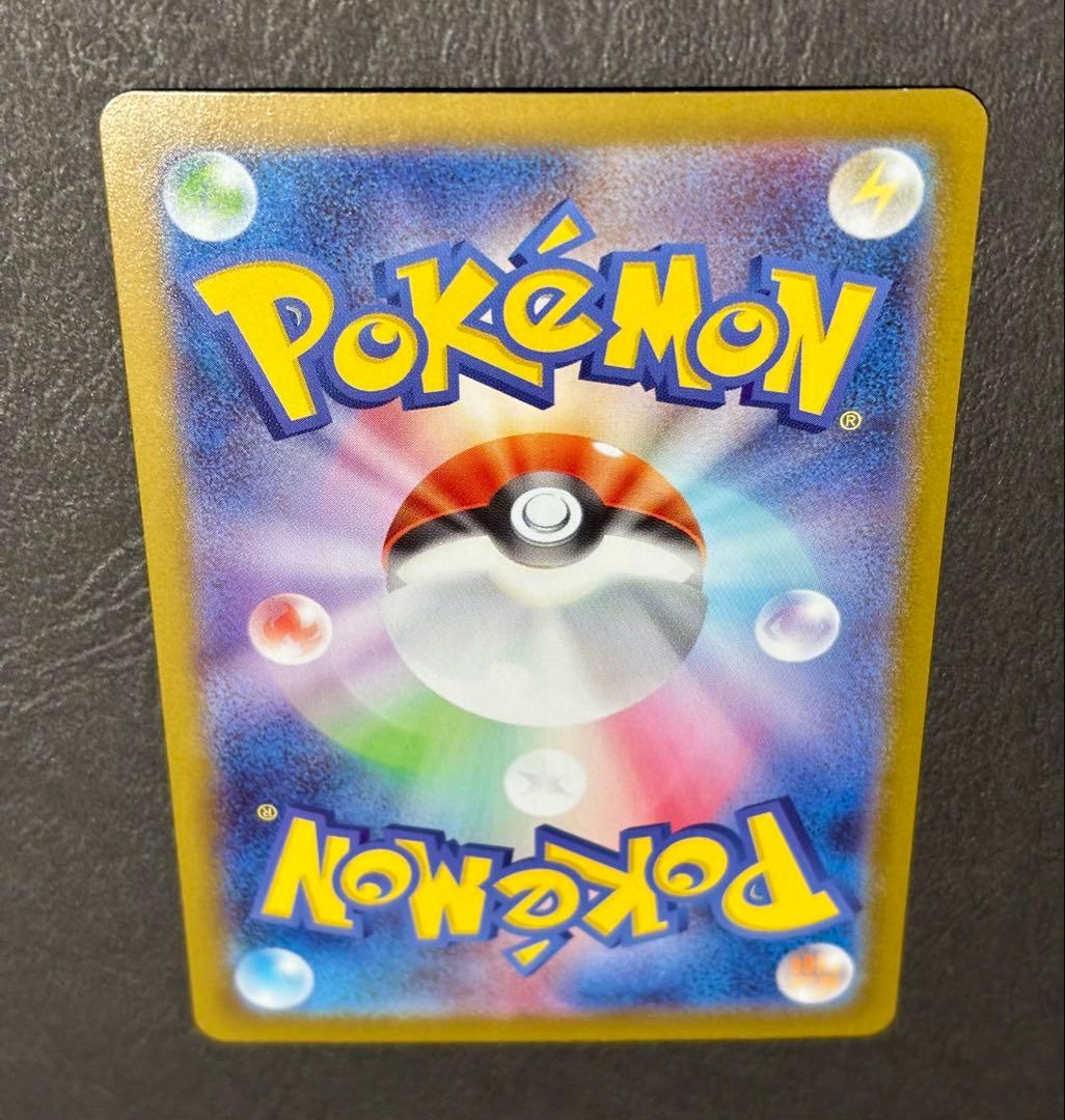 メガリザードンXex MUR ※裏面初期線キズ多数あり