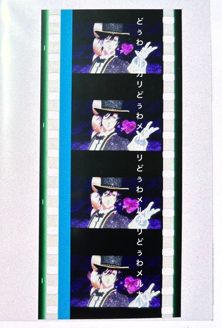 うたプリ　コマフィルム　スタツア　トキヤ うたプリ スタツア コマフィルム 一ノ瀬トキヤ