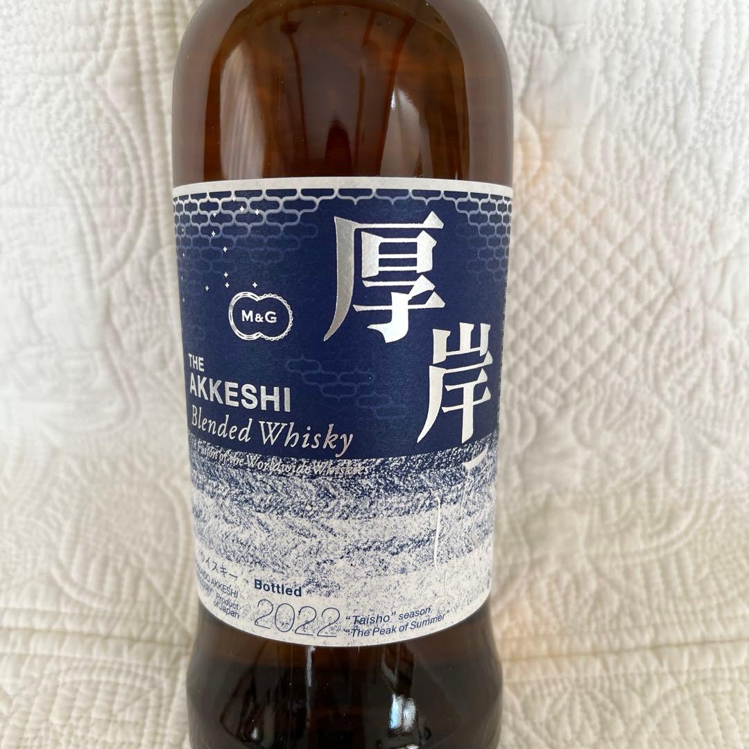 【貴重】厚岸　AKKESHI 大暑　たいしょ　2022 箱付き　希少