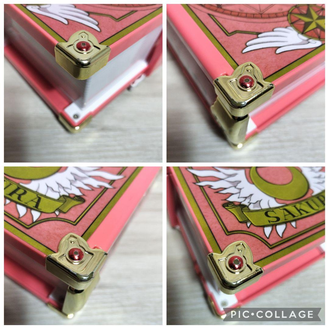 【中古】タカラトミー カードキャプターさくら さくらカードブック