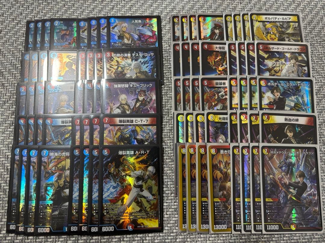 引退品】にじさんじコラボ 異次元の超獣使い フルコンプリートセット 【