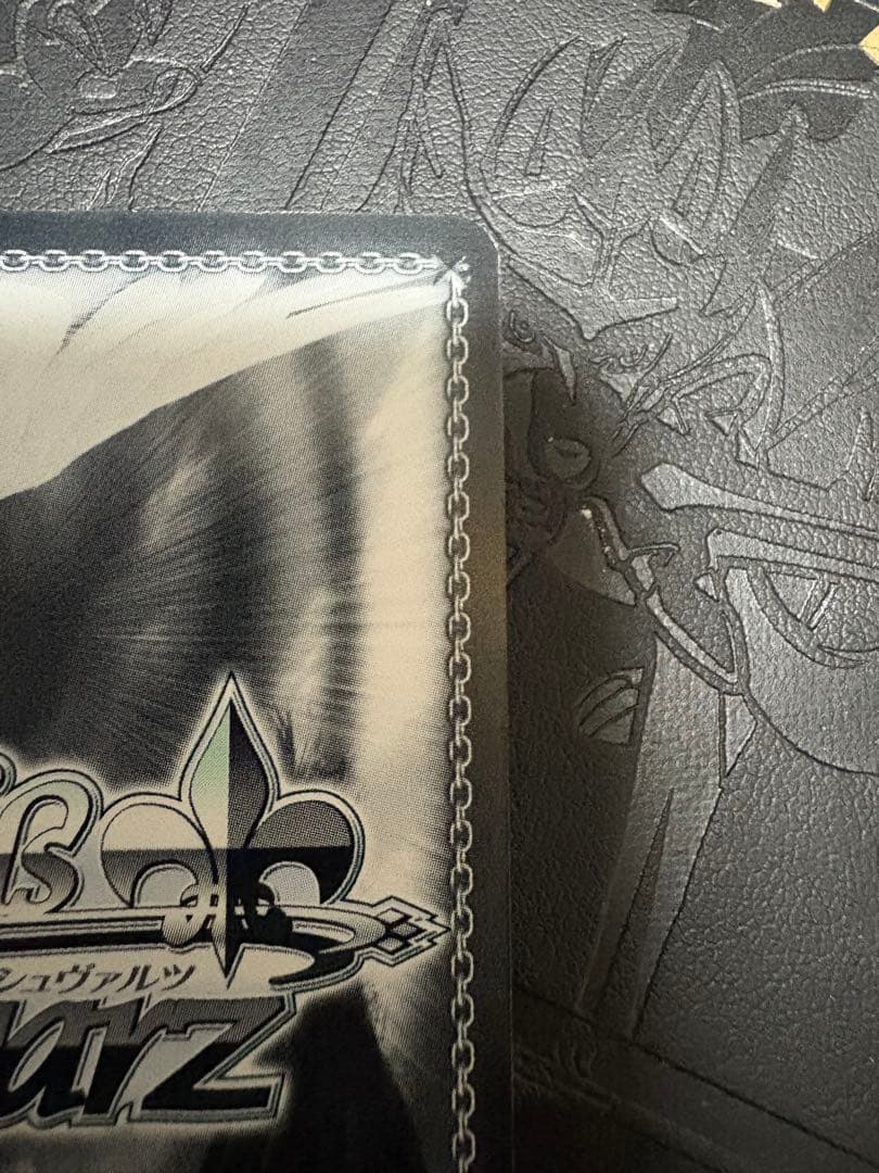 ヴァイスシュヴァルツ 想いを束ねて マリア ssp 虹サインの通販はau