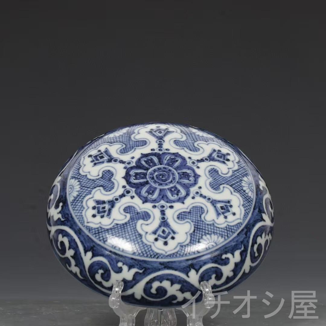 中国古美術 旧蔵品 明宣徳時代 青花磁器 璎珞文 蓋盒