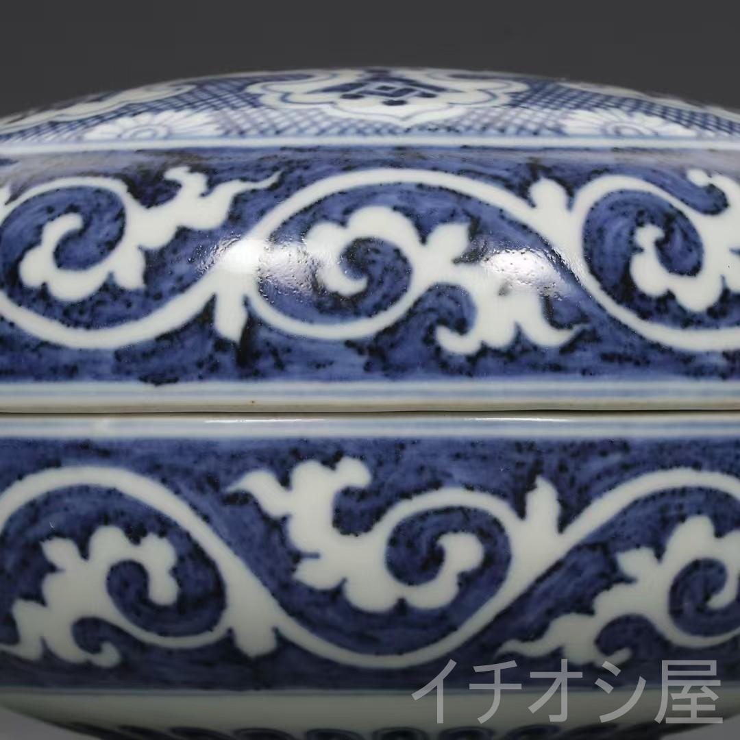 中国古美術 旧蔵品 明宣徳時代 青花磁器 璎珞文 蓋盒