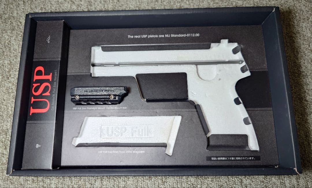 東京マルイ　ガスブローバック　ハンドガン　本体　h&k USP フルサイズ