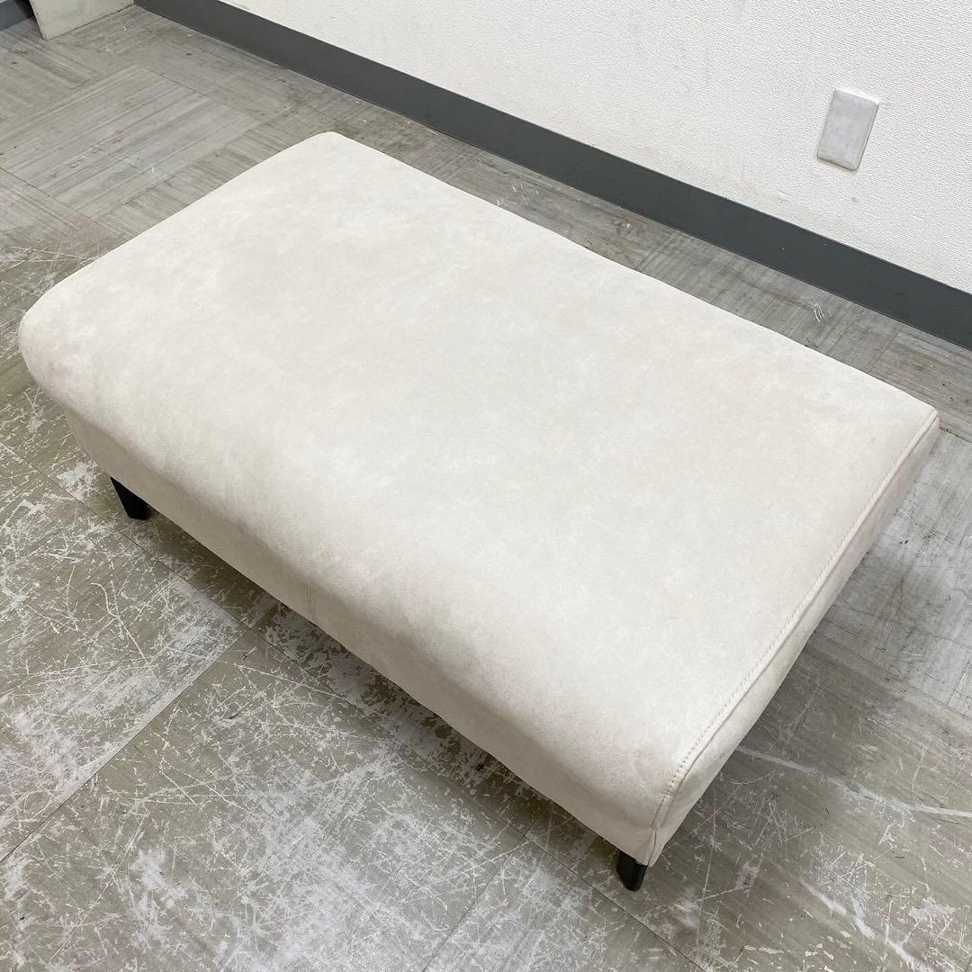 展示アウトレット品 RELAXFORM グラシエーロ オットマン スツール