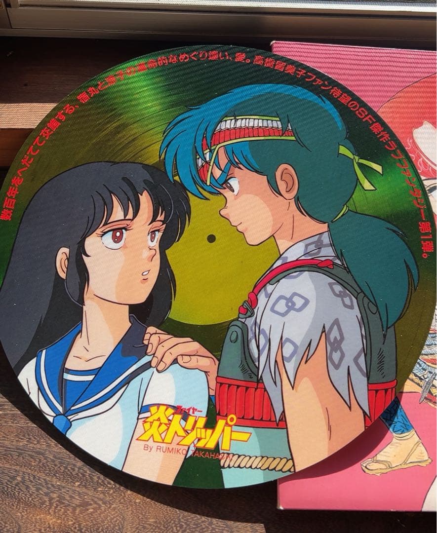 高橋留美子 るーみっく わーるど オリジナル原画カレンダー1986年