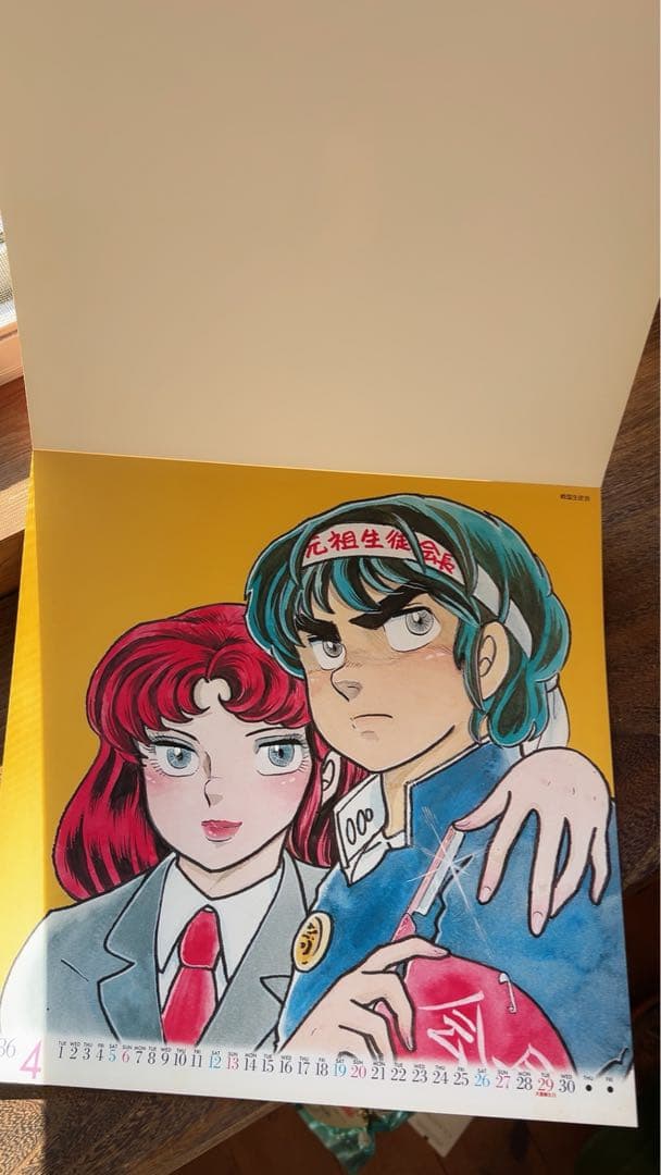 貴重】高橋留美子 るーみっく わーるど オリジナル原画カレンダー1986