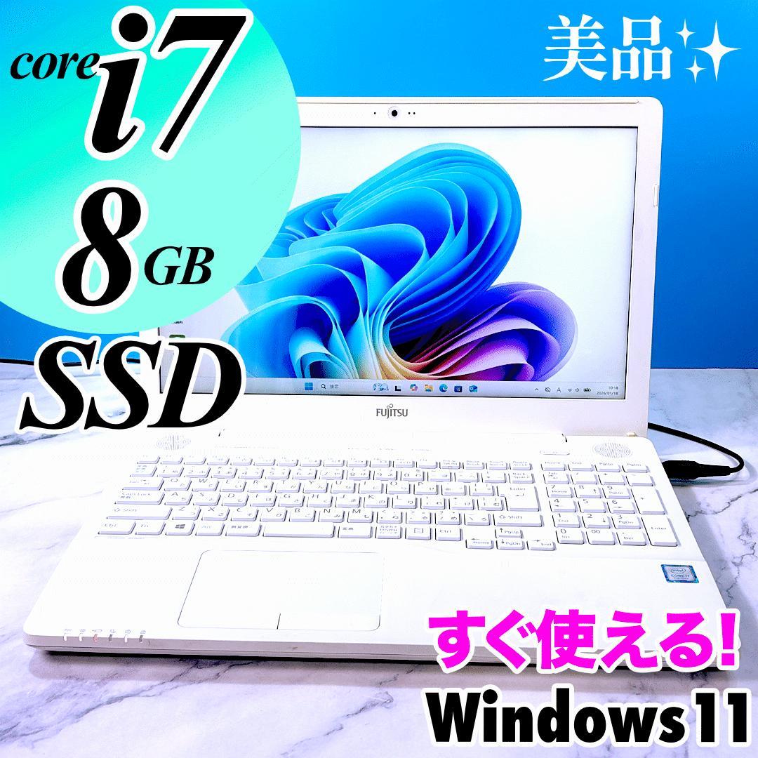 美品☆Corei7・8GB・SSD512・Win11・ホワイト・ノートパソコン - メルカリ