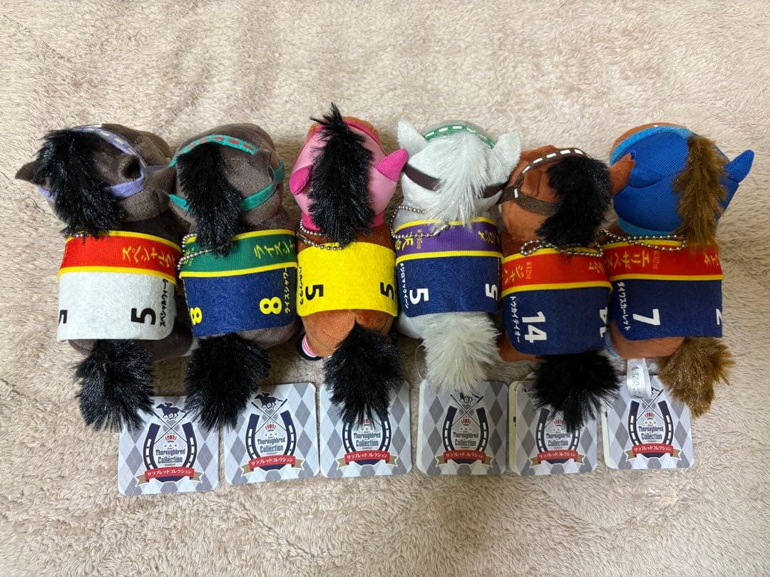 サラブレッドコレクション マスコットボールチェーン2 ハルウララ メジロマックイ