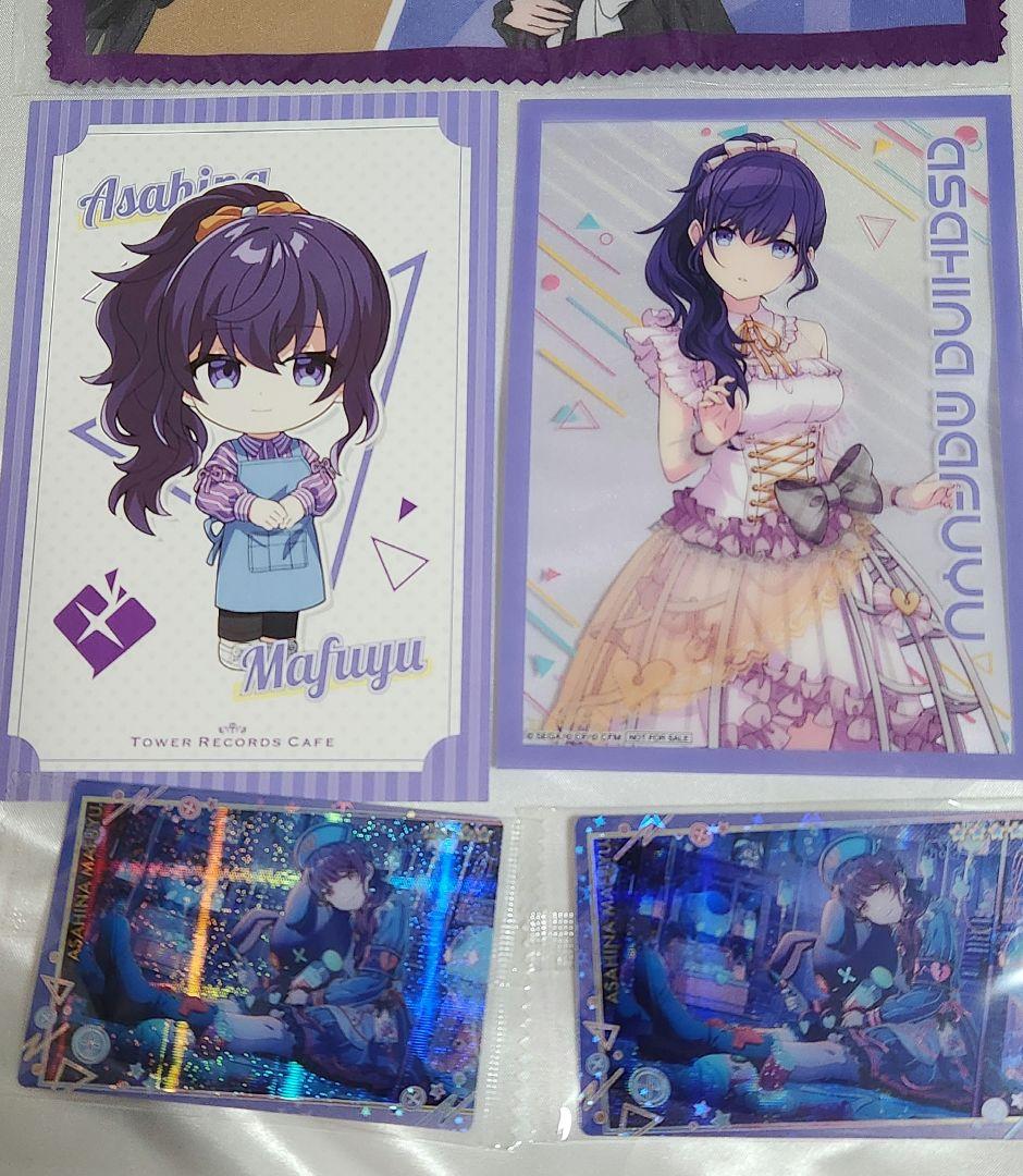 ★プロセカ　ニーゴ　朝比奈まふゆ　まとめ売り　サイン