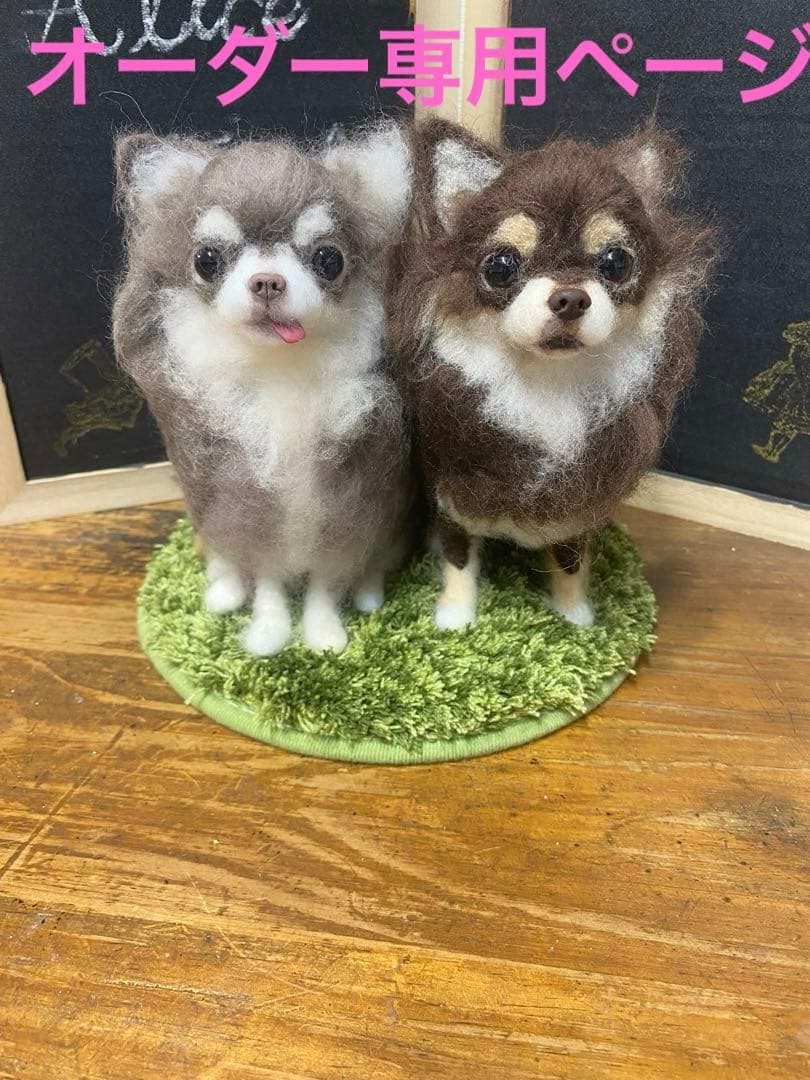 羊毛フェルト犬 ミニチュアダックス オーダー製作 》羊毛フェルト 犬