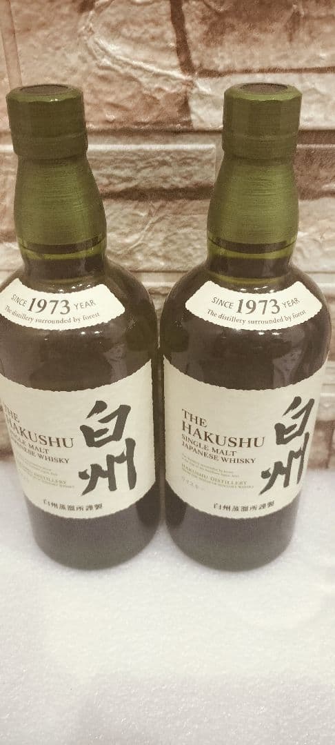 白州 シングルモルトウイスキー 700ml 2本 白州 シングルモルトウイスキー 700ml 2本セット