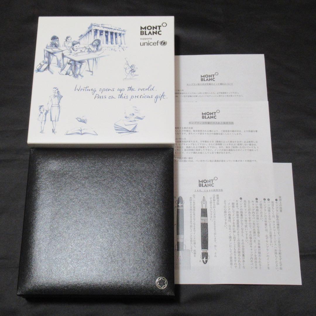 モンブラン 万年筆 146 ソリテール ユニセフ 2017 116083 - メルカリ
