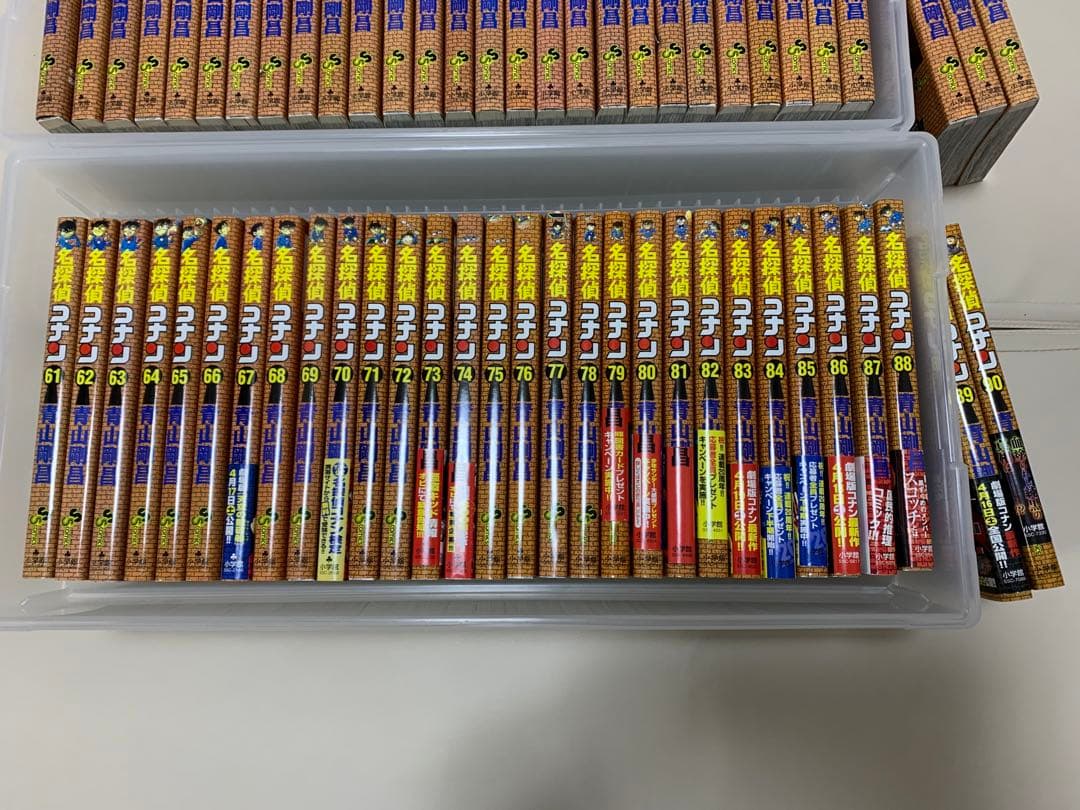 名探偵コナン　1〜100巻セット　90+PLUS BLACK+ PLUS