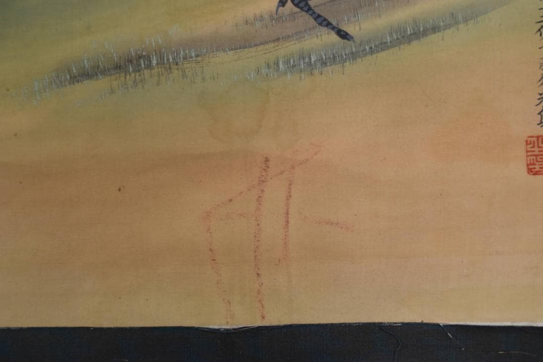 【真作】土佐光貞/土佐光学/合作/松竹梅鶴亀図/双幅/掛軸☆宝船☆AB-330