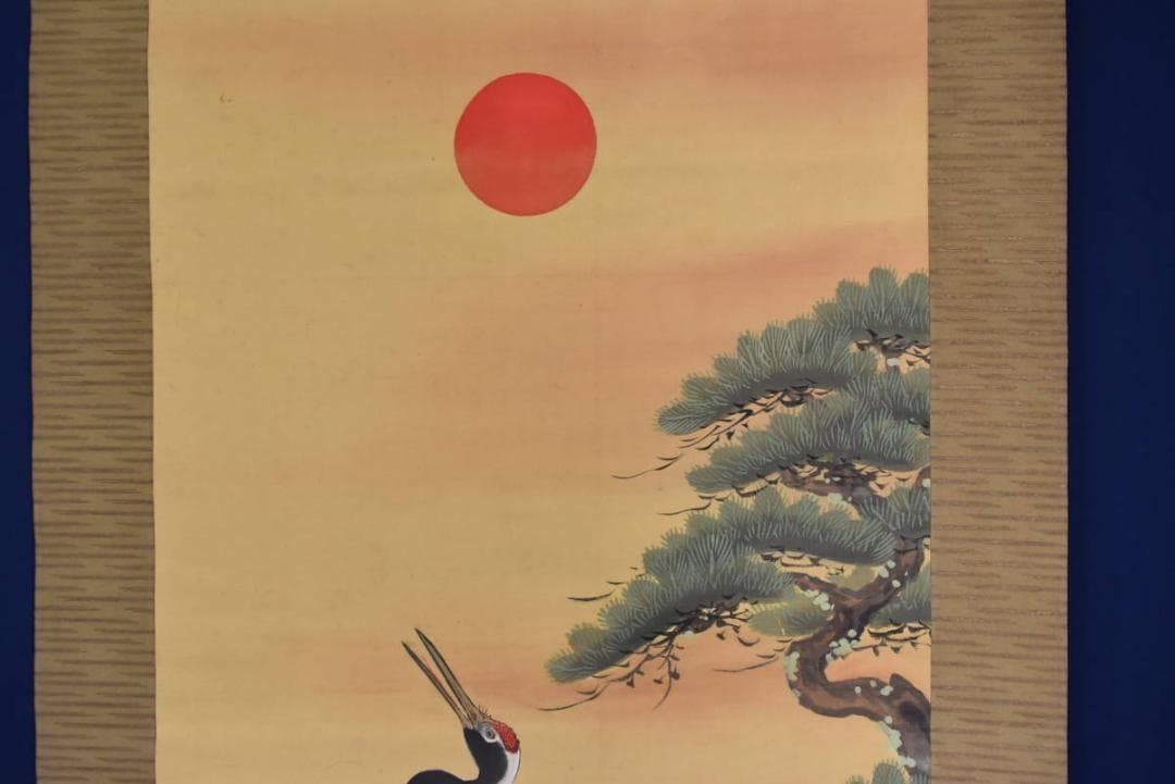 【真作】土佐光貞/土佐光学/合作/松竹梅鶴亀図/双幅/掛軸☆宝船☆AB-330