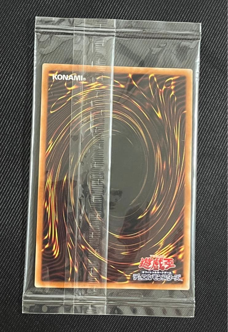 遊戯王　青眼の白龍　プリズマティックシークレットレア　未開封