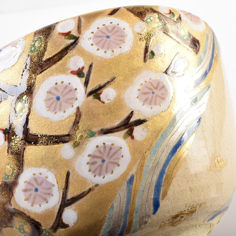 ハニー様専用 九谷焼 田村敬星造毛筆細字参和歌集松竹梅茶碗 三点