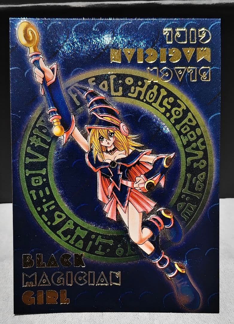 ブラック・マジシャン・ガール】 DDM特典 4枚セット シークレット