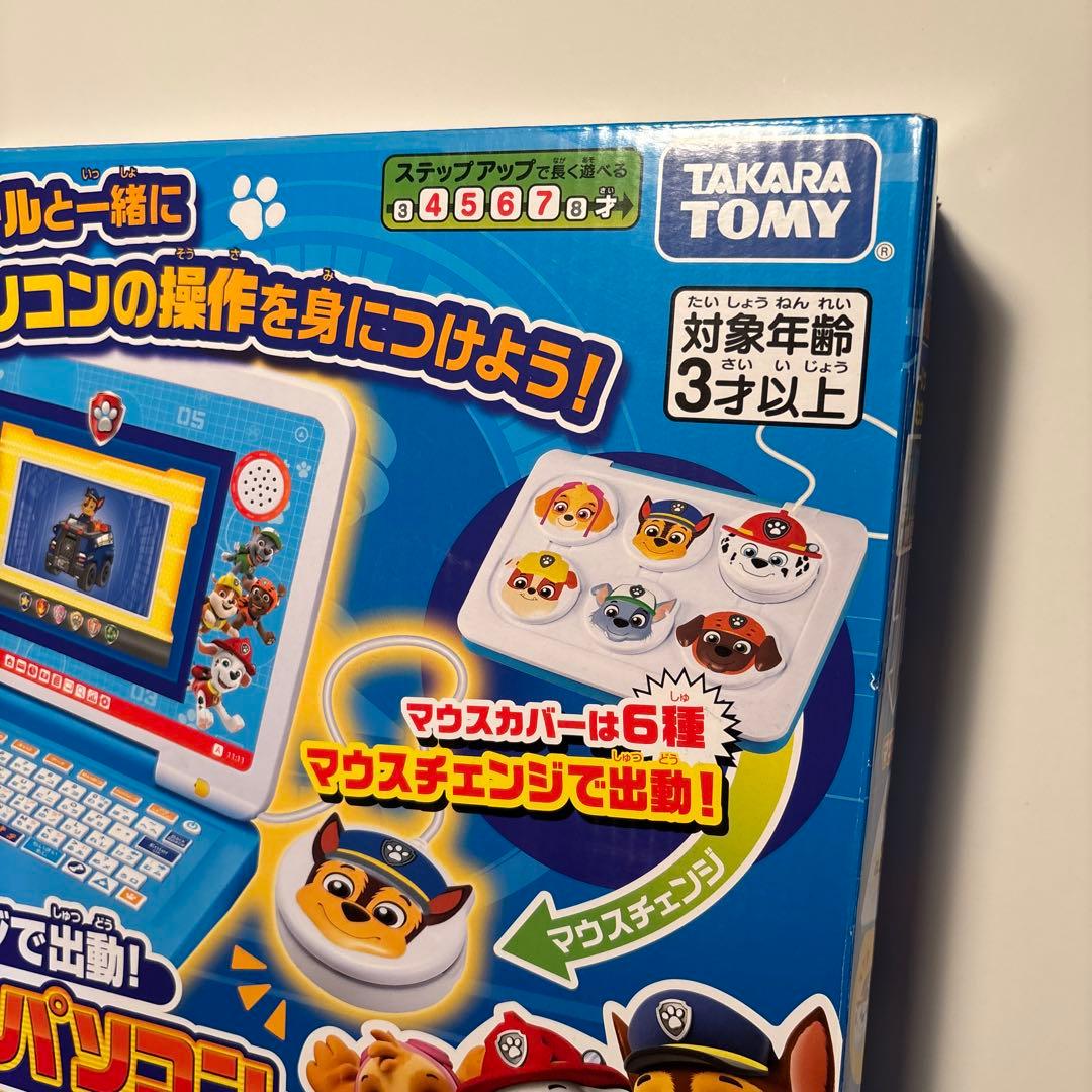 【新品】パウ・パトロール マウスチェンジで出動! パウフェクトパソコン