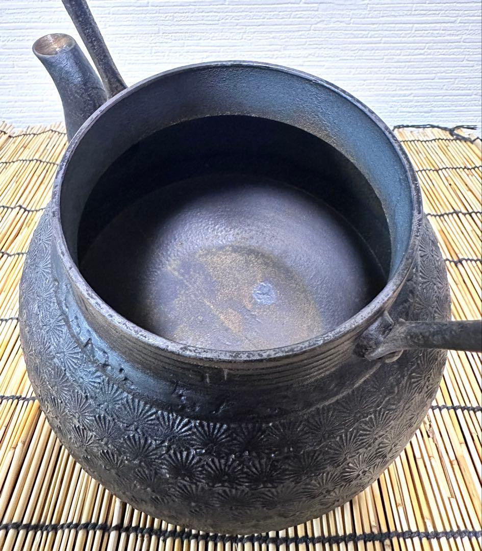 USED品 南部岩鋳四代目清末作 真作保証 23型 松葉文様