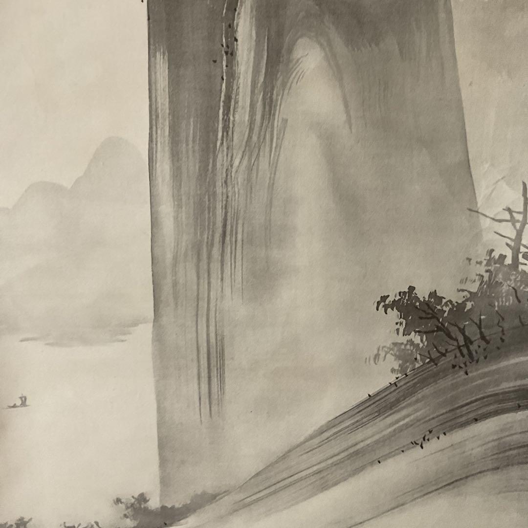 橋本雅邦筆 絹本山水水墨画 限定復刻版9番 桐箱 ニ重箱付