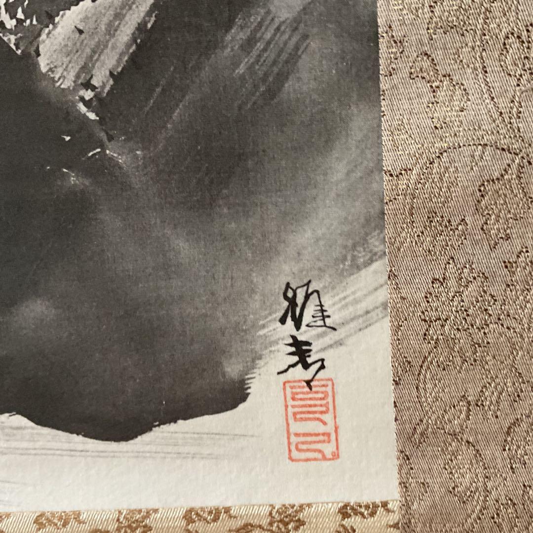 橋本雅邦筆 絹本山水水墨画 限定復刻版9番 桐箱 ニ重箱付