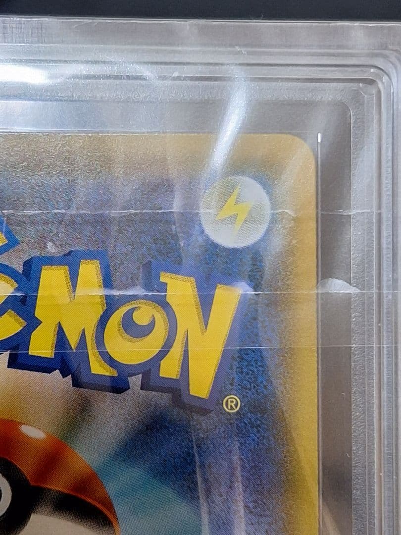 ARS9 フェローチェ＆マッシブーンgx フルメタルウォール PSA9 相当