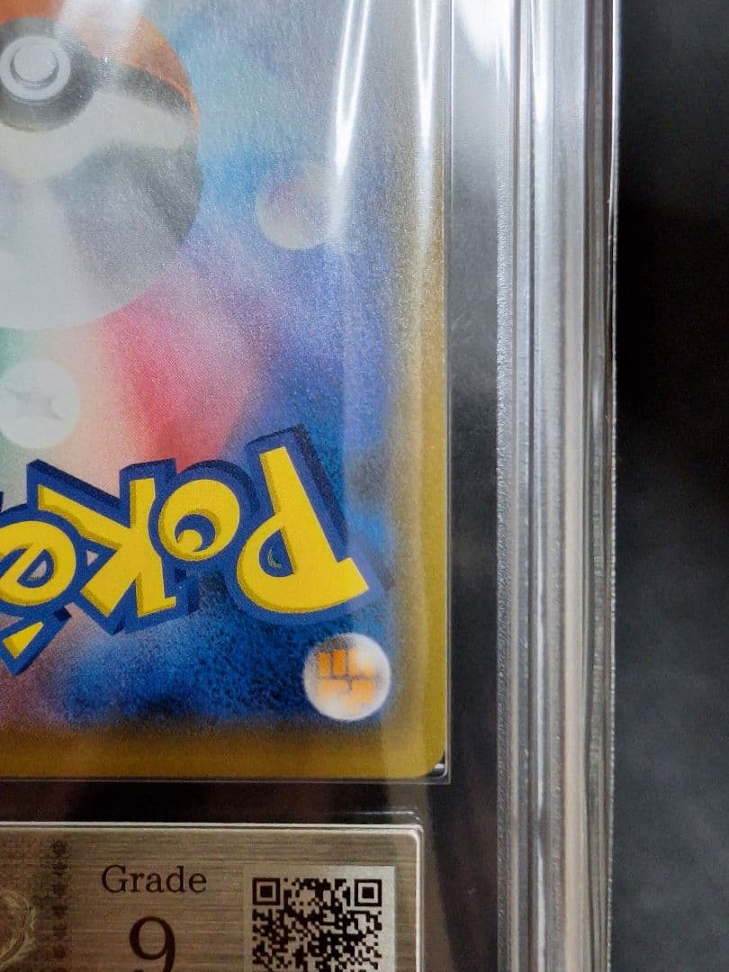 ARS9 フェローチェ＆マッシブーンgx フルメタルウォール PSA9 相当