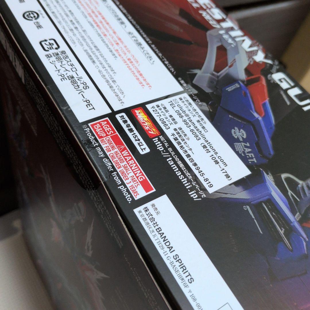 【DAI】LBUILD ディスティニーガンダム SOUL RED