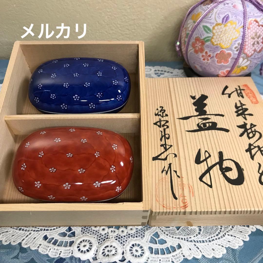 未使用 木箱付き 源右衛門 染付梅地紋 蓋物