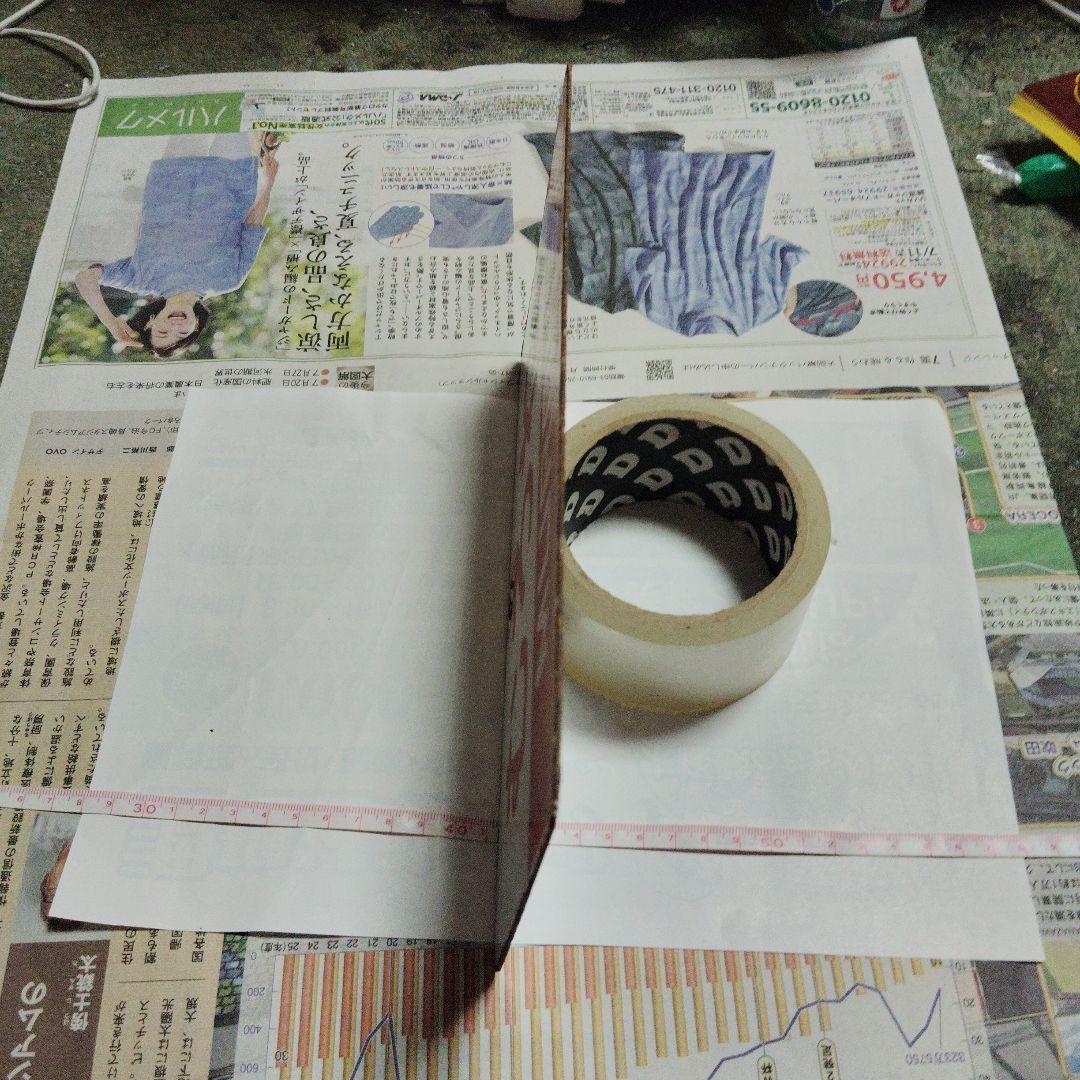 【サボ　愛称板】（表）むろね MURONE（裏）さかり SAKARI