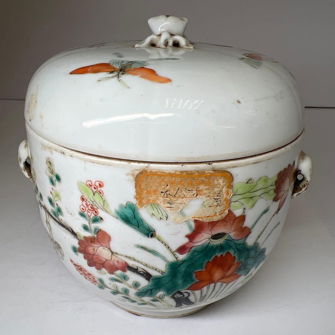 中国清時代 粉彩花蝶図水指 木箱付 高約15.5㎝ 東Y8-0203☆2Fトコチ