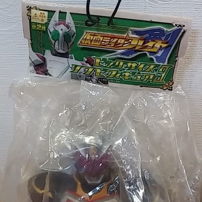 非売品！仮面ライダーブレイド ビックサイズソフビフィギュア4体 フルセット