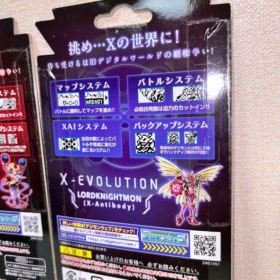 デジタルモンスターX BLACK White デジモン