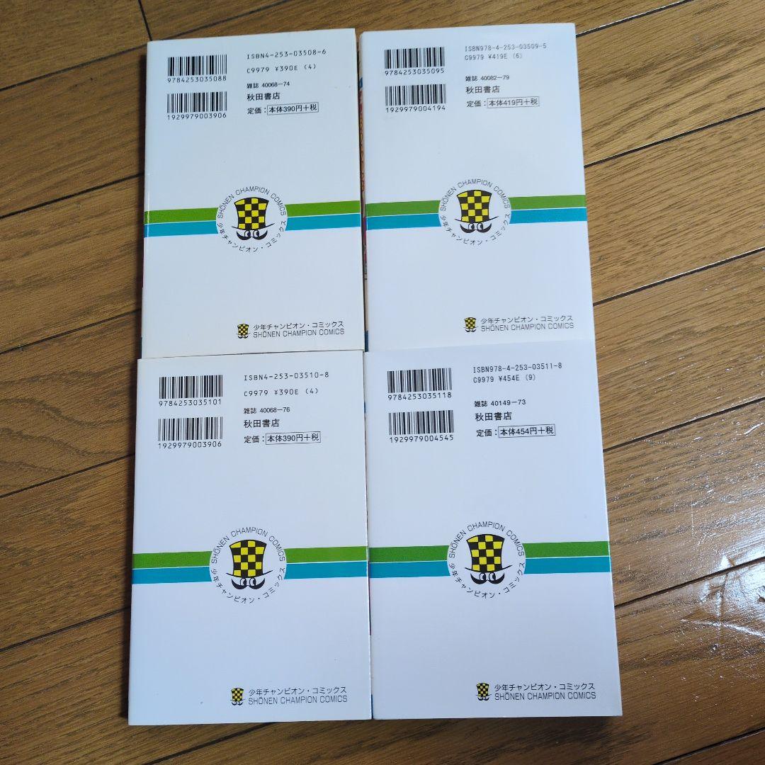 マカロニほうれん荘 全巻