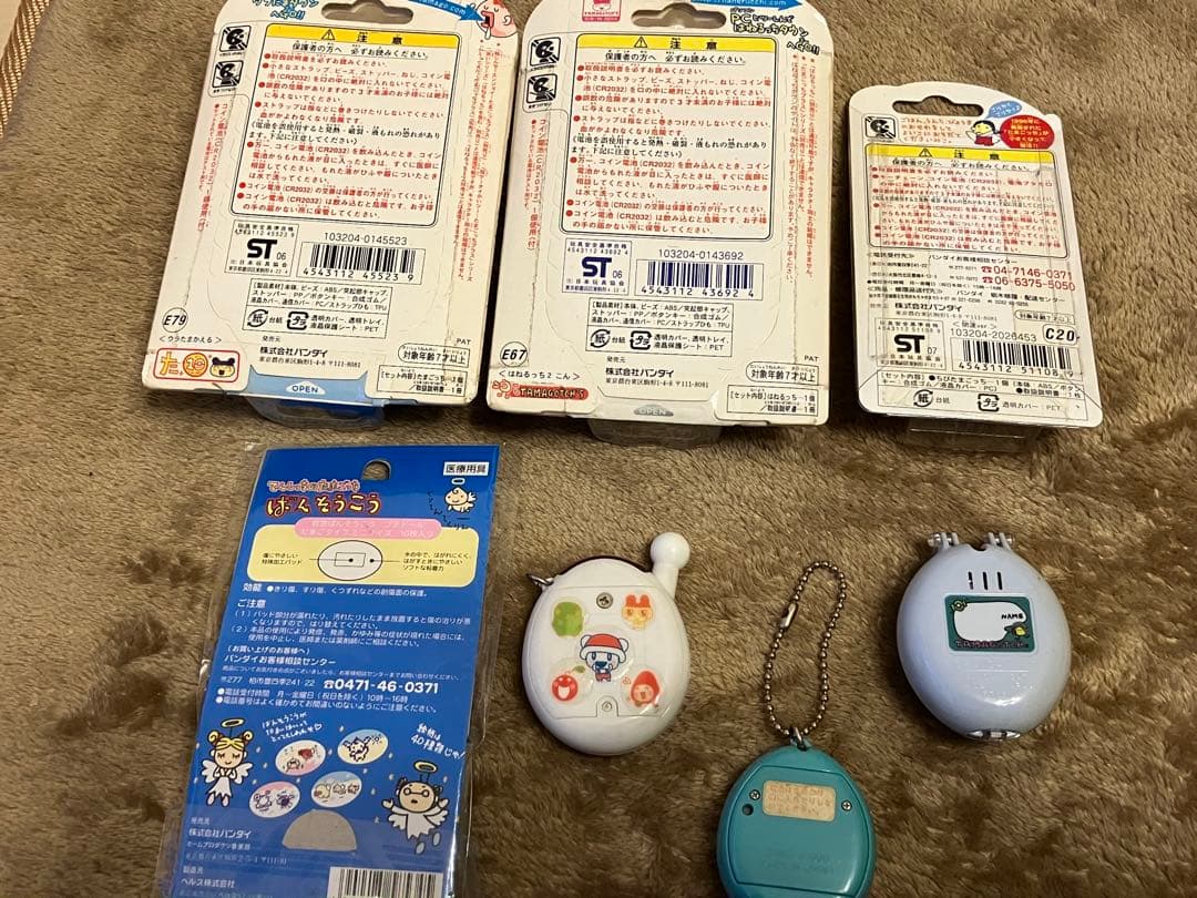 たまごっち じんせーエンジョイ、ちびたま開運、はねるっち他 おまけ有