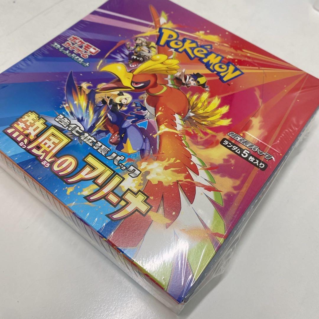 ポケカ熱風のアリーナシュリンク付き未開封BOX