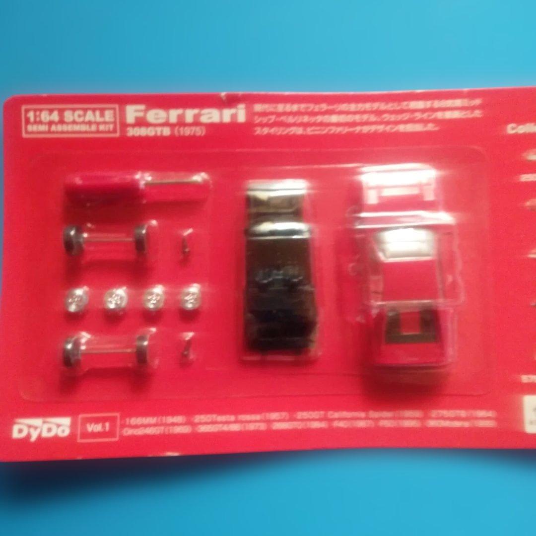 DyDo フェラーリ　ミニカーキット　Vol.2　 8車種
