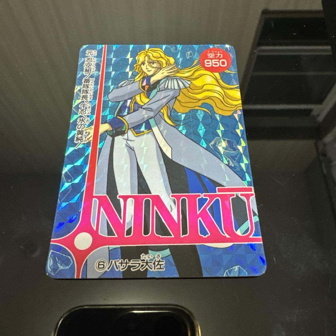 NINKU 忍空 カードダス キラセット - メルカリ