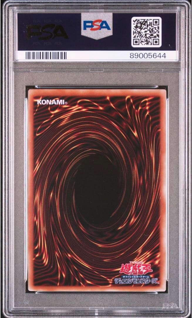 【PSA10】 ブラックマジシャンガール 25th