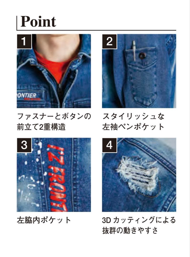 アイズフロンティア７３５０ＳデニムＧ　３Ｌ寸カーゴパンツ８8cm上下組インディゴ