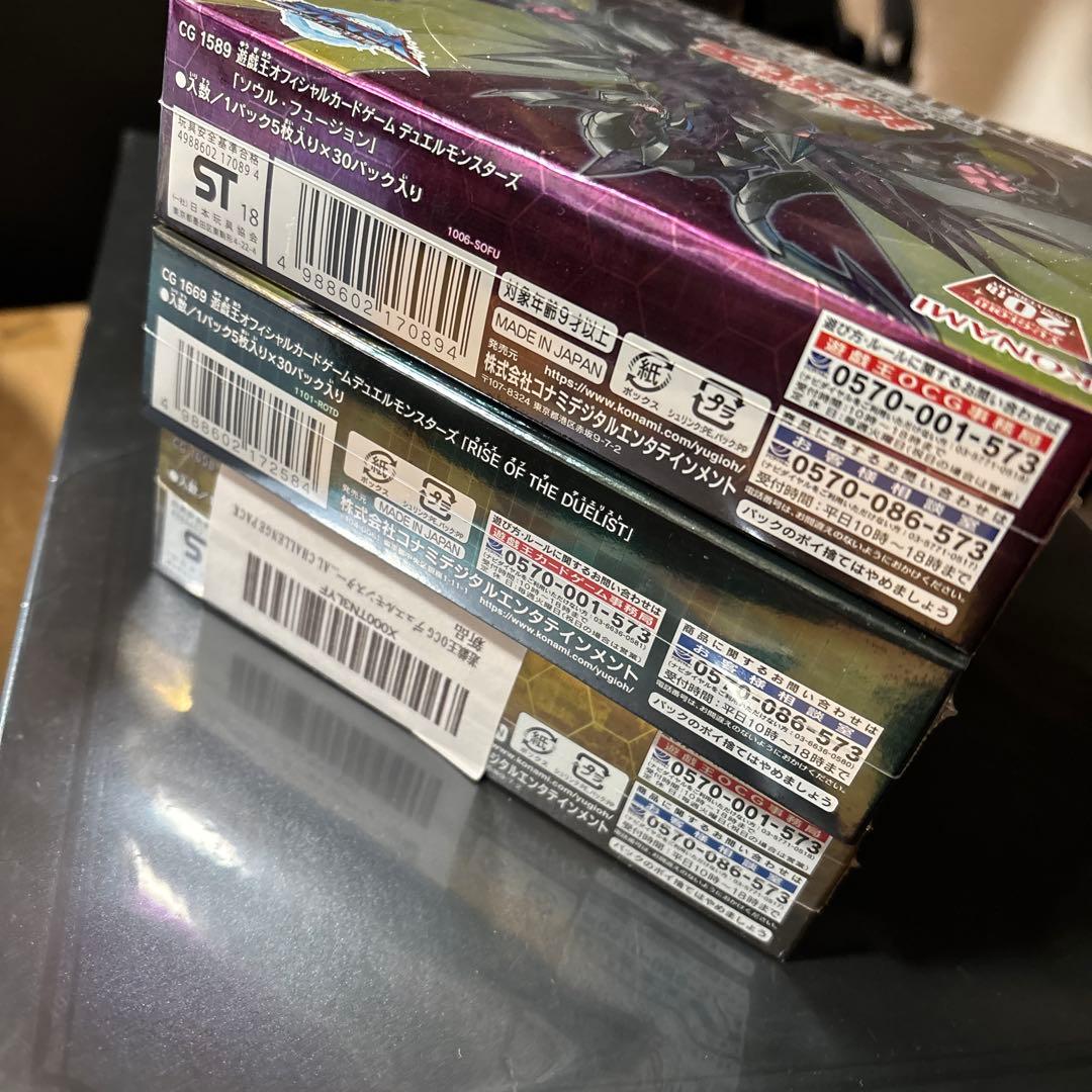 遊戯王OCG デュエルモンスターズ 6ボックスセット