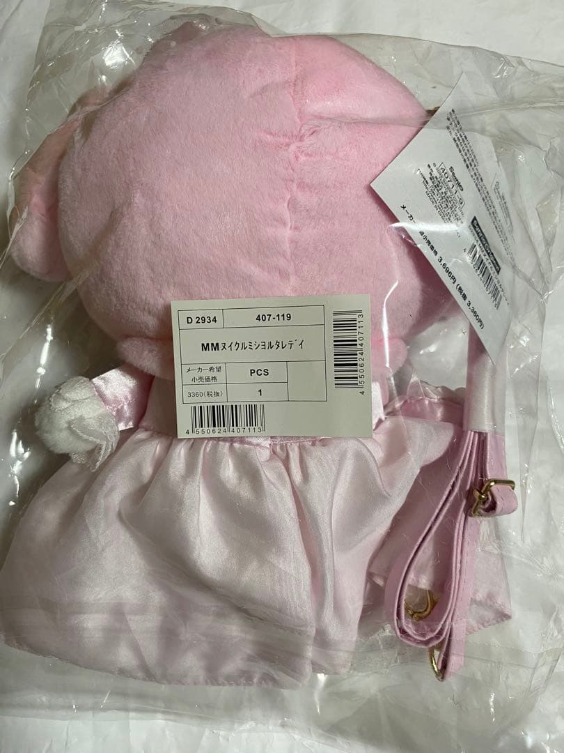 サンリオ マイメロディ ぬいぐるみ風ショルダーバッグ（レディマイ