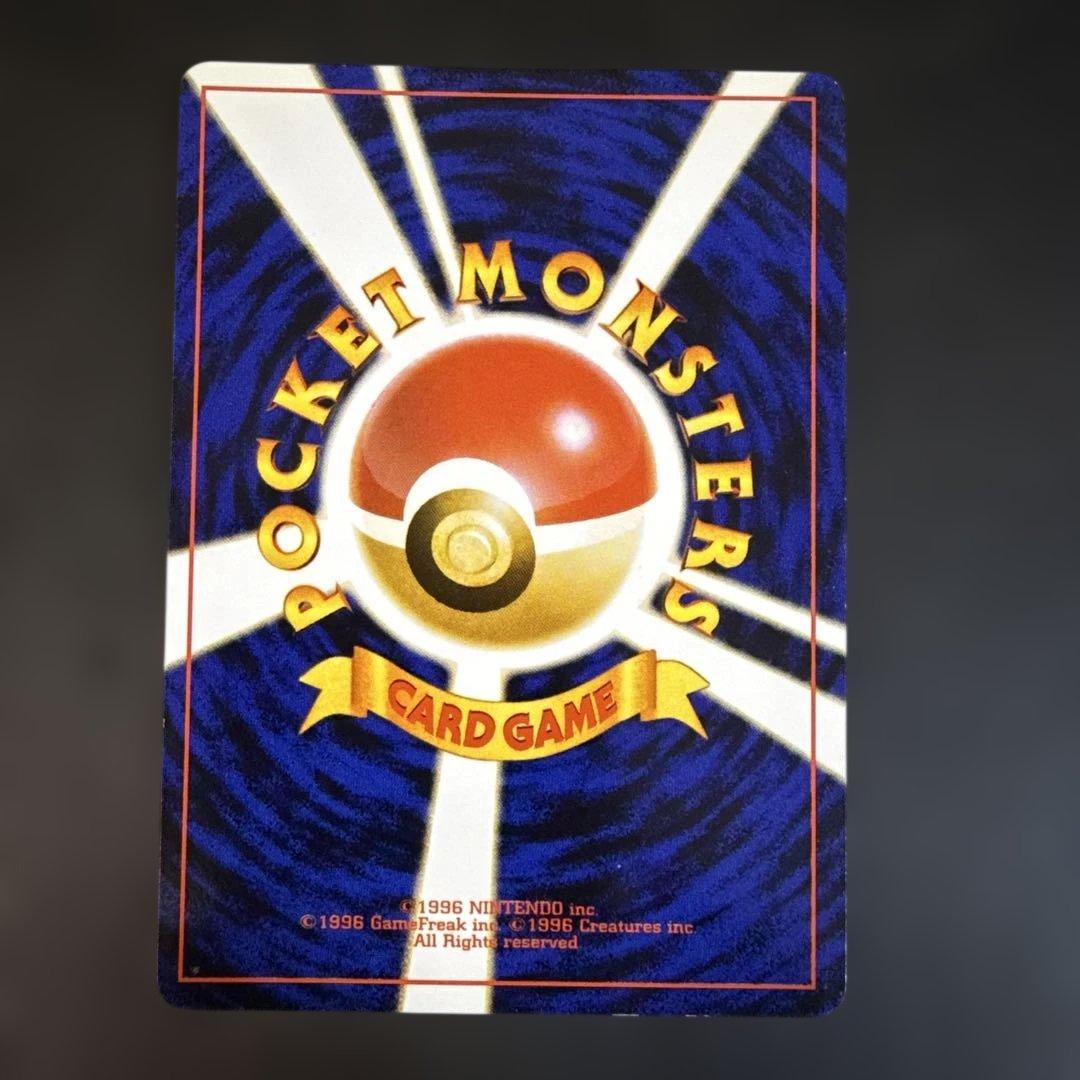 ポケモンカード　旧裏　ナッシー［Exeggutor］トレーナーズおまけ