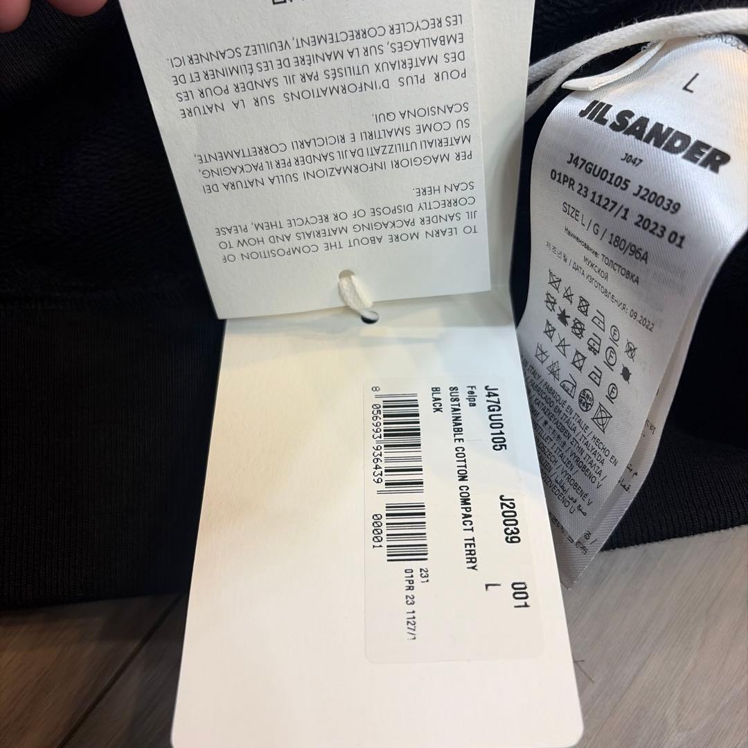 JIL SANDER プラス　ドローストリング ロゴパッチ パーカー Lサイズ